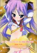 hentai manga