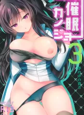 Saimin Kanojo 3