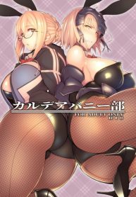 [30min-5000yen (Kagami Uekusa)] Chaldea Bunny Bu (Fate Grand Order) [English]