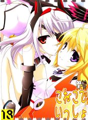 (C78) [CHAGASHI SAIBAN (Yamabuki Mook)] Koneko de Issho