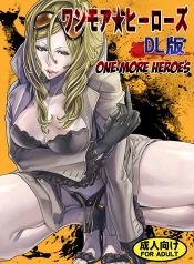 (C79) [Under Control (Zunta)] One More Heroes [English]
