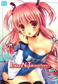 (C81) [Futagotei (Futago)] Ichiban no Takaramono 3 (Angel Beats!)
