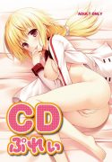 (C81) [Yakiniku Teishoku (Mikokuno Homare, Natsuki Shuri)] CD Play