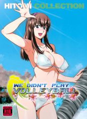 (C82) [Dashigara 100% (Minpei Ichigo)] Volley wa Yaranakatta