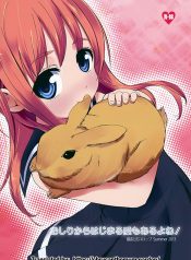 (C84) [Bizensiki Roroppu (Bizen)] Oshiri kara Hajimaru Ai mo Aruyone