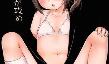 (C85) [MeltdoWN COmet (Yukiu Con)] Kyou wa Imouto ga Seme [English]