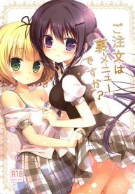 (C86) [Brown sugar (Miyasaka Naco)] Gochuumon wa Ura-Menu desu ka