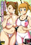 (C87) [Yorokobi no Kuni (JOY RIDE)] Yorokobi no Kuni Vol. 24 Houkago wa Nikudan Battle