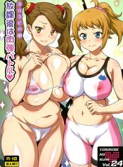 (C87) [Yorokobi no Kuni (JOY RIDE)] Yorokobi no Kuni Vol. 24 Houkago wa Nikudan Battle