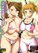 (C87) [Yorokobi no Kuni (JOY RIDE)] Yorokobi no Kuni Vol. 24 Houkago wa Nikudan Battle