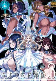 (C87) [Zettai Shoujo (Raita)] Mahou Shoujo Soushuuhen 3