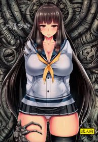 (C89) [Ishimuraya (Ishimura)] Haritsuki (Kantai Collection -KanColle-) [English] [desudesu] [Decensored]