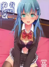 (C92) [Nekonokone (Takeyuu)] Suzuya Level Kai Ni (Kantai Collection -KanColle-) [English]