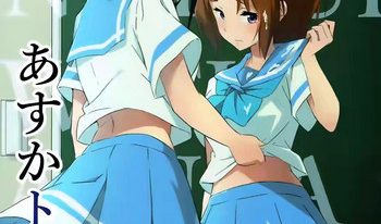 (C92) [Studio Wallaby (Aohabara)] Asuka to Natsuki o Okasu Hon (Hibike! Euphonium)