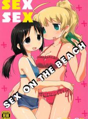 (C94) [Goberazzo (Mukaibi Aoi)] SEX SEX (Shoujo Shuumatsu Ryokou) [English]