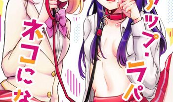 (C94) [Pariparicandy (Kokori)] Cure Up RaPaPa de Neko ni Naare!