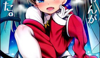 (C95) [Uousaohkoku (Uousaoh)] Ryuujou-chan ga Yattekita. (Kantai Collection -KanColle-)