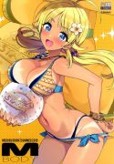 (C96) [Number2 (Takuji)] Meguru Hon 2019 Natsu
