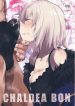 CHALDEA BON (Fate Grand Order)