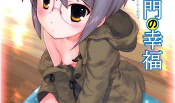 (COMIC1☆4) [Archives (Hechi)] Shoushitsu Nagato no Shiawase Ichi (The Melancholy of Haruhi Suzumiya)