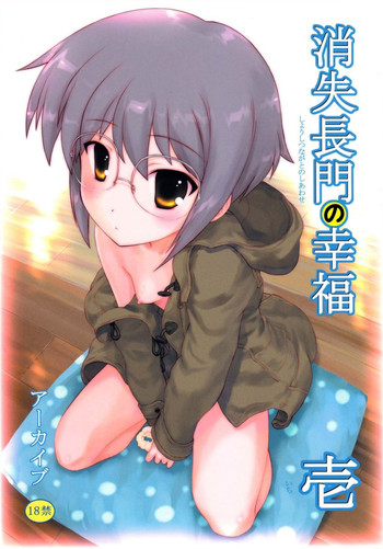 Shoushitsu Nagato no Shiawase 1