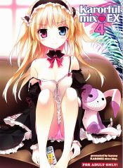 (COMIC1☆5) [KAROMIX (karory)] Karorful mix EX4 (Boku wa Tomodachi ga Sukunai)