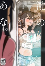 [Goma Brothers (Gomabura)] Taki no Ana. Kouhen