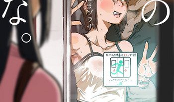 [Goma Brothers (Gomabura)] Taki no Ana. Kouhen