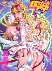 [KON-KIT] Bitch Trap [English] {doujin-moe.us} [Decensored]