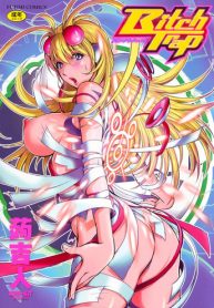 [KON-KIT] Bitch Trap [English] {doujin-moe.us} [Decensored]