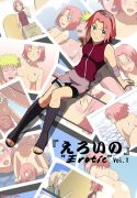 [Kakkii Dou] Eroi no Vol.1 (Naruto)