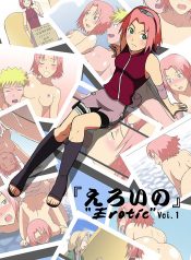 [Kakkii Dou] Eroi no Vol.1 (Naruto)