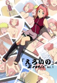 [Kakkii Dou] Eroi no Vol.1 (Naruto)