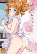 [PLANT (Tsurui)] Yayoi to Apron (THE iDOLM@STER)