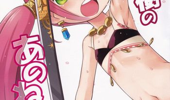 (SC65) [Kazeuma (Minami Star)] Sekaiju no Anone 24 (Etrian Odyssey) [English]
