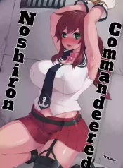 [Showa Saishuu Sensen (Hanauna)] Noshiron Rokaku[Decensored]