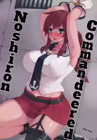 [Showa Saishuu Sensen (Hanauna)] Noshiron Rokaku[Decensored]