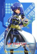 The Third Girl
