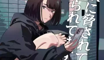 Tonari no JK ni Odosarete Iribitararetemasu