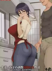 Hitozuma Haruko no Choukyou Netorare Seikatsu