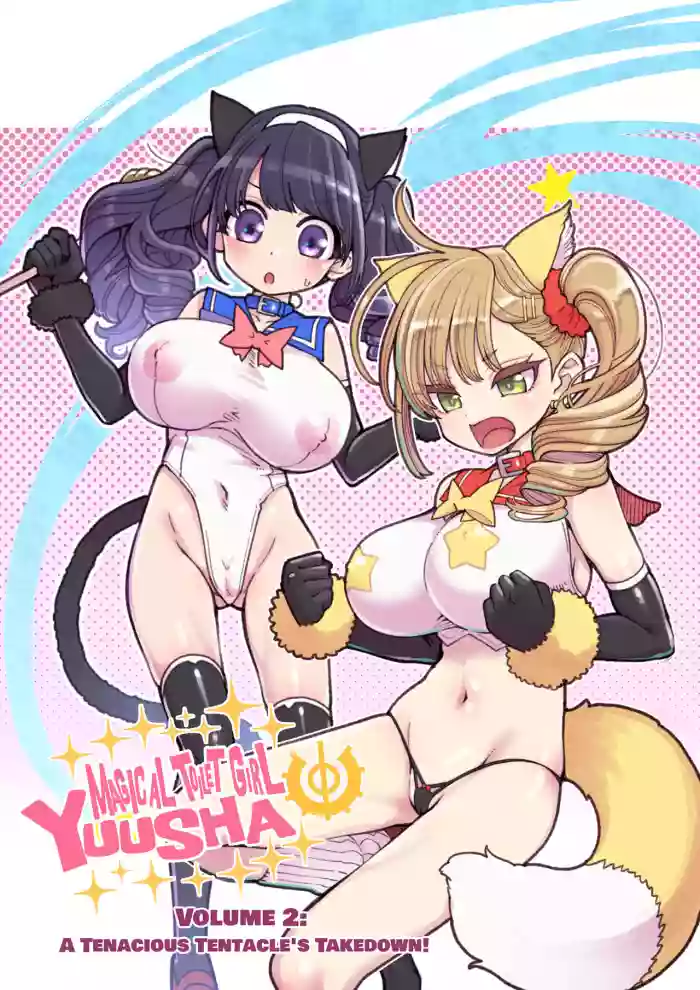 Magical Toilet Girl Yuusha 2 [Decensored]