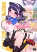 Magical Toilet Girl Yuusha 3: Yuuna’s Sweet Summer Vacation