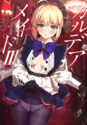 Chaldea Maid III