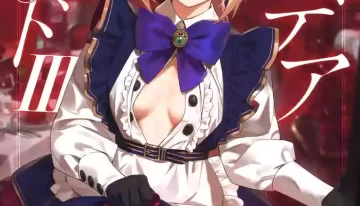 Chaldea Maid III