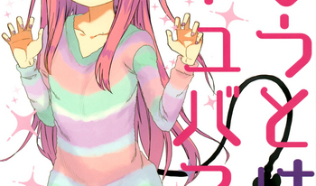 cover(C95) [Arekusa Thunder (Arekusa Mahone)] Imouto wa Succubus