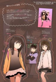 cover[TSF no F (Mieow (Rustle))] Inoue-kun no Jijou [English]