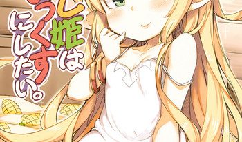 Morokoshi Hime wa Power Max ni Shitai