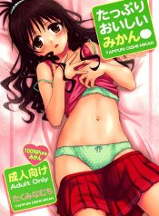 Plenty of Delicious Mandarins