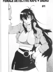 Female Detective Rape – Saeko