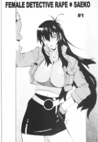Female Detective Rape – Saeko
